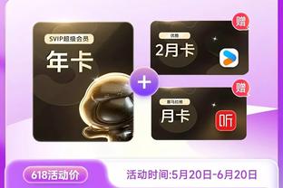 雷竞技app安卓版截图3